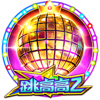 CQ9电子试玩 - CQ9《跳高高2》