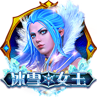 CQ9电子试玩 - CQ9《冰雪女王》