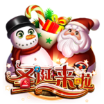 CQ9电子试玩 - CQ9《圣诞来啦》